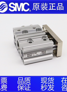 SM气缸MGPM20-15Z-35-40Z-45Z-55BZ-85Z-95-105 125Z AZ BZ XC8