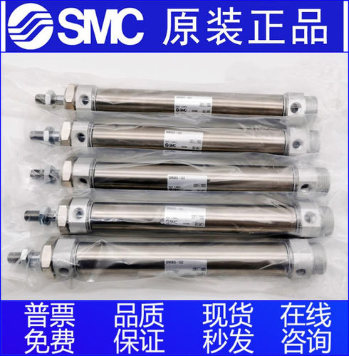 SMC原装CM2B25/CDM2B25-10/15/20/25/30/35/40/45/50不锈钢气缸
