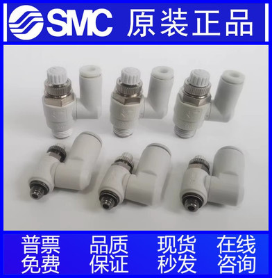 SMC速度控制阀AS2301F-04S