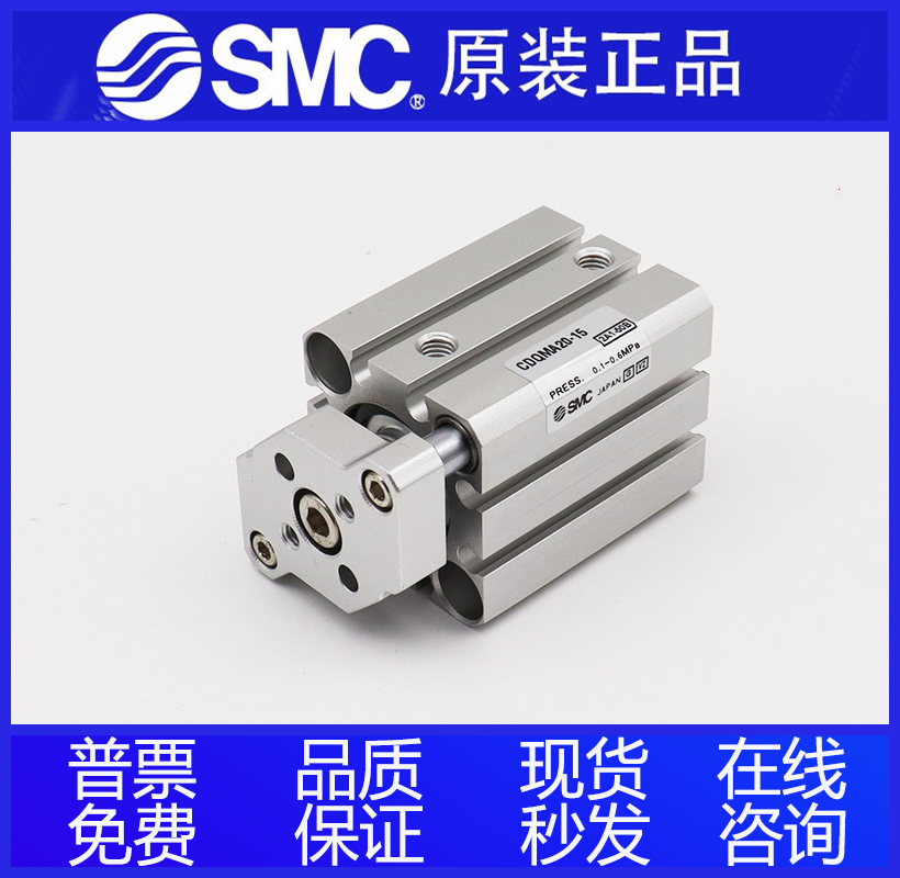 SMC气缸CQMA32/CQMB40/CDQMA25/CDQMB25-5/10/15/20/25/30/40/50