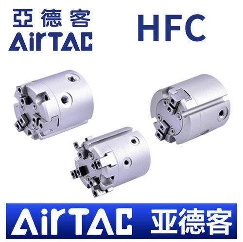 亚德客手指气缸气动HFC/HFCI/HFCY/HFCX16/20/25/32/40/50/63夹爪