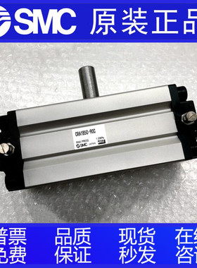 SMC原装正品CDRA1BS/CRA1BS32/50/63/80/100-90CZ 180CZ摆动气缸