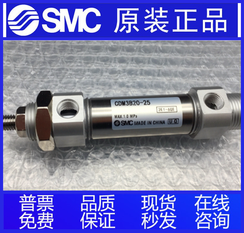 全新SMC原装CM3B40/CDM3B40-20 25 30 35 40 45 50双作用短型气缸