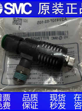 快速排气阀ASV410F/ASVF510F/310-01-02-03-04-06S-08S-10S-12S-J