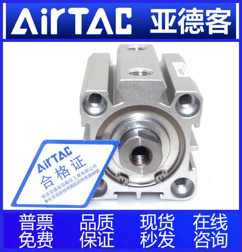 亚德客ACQ40X55S 60S 65S 70S 75S 80S 85S 90S 95S 100-S-B气缸