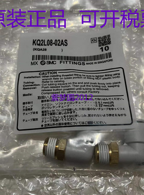全新正品KQ2E04/KQ2E06/KQ2E08/KQ2E10/KQ2E12-00 A N隔板接头