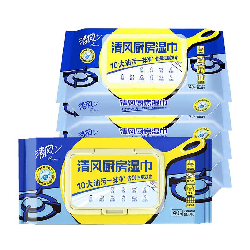 清风厨房湿巾强力吸油去污湿纸巾懒人抹布家用清洁灶具40片/包