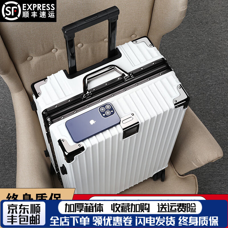 行李箱铝框登机箱大容量结实耐用密码皮箱拉杆箱万向轮静音旅行箱