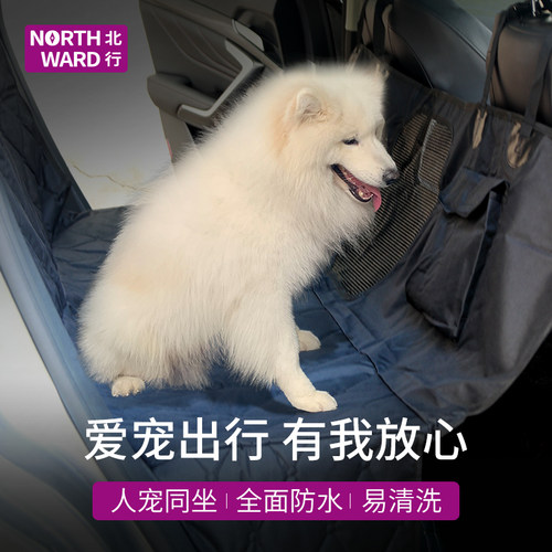 北行狗狗宠物垫全面防水材质