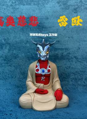 雷欧奥凸曼佛像私人手作