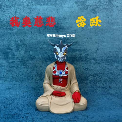 雷欧奥凸曼佛像私人手作