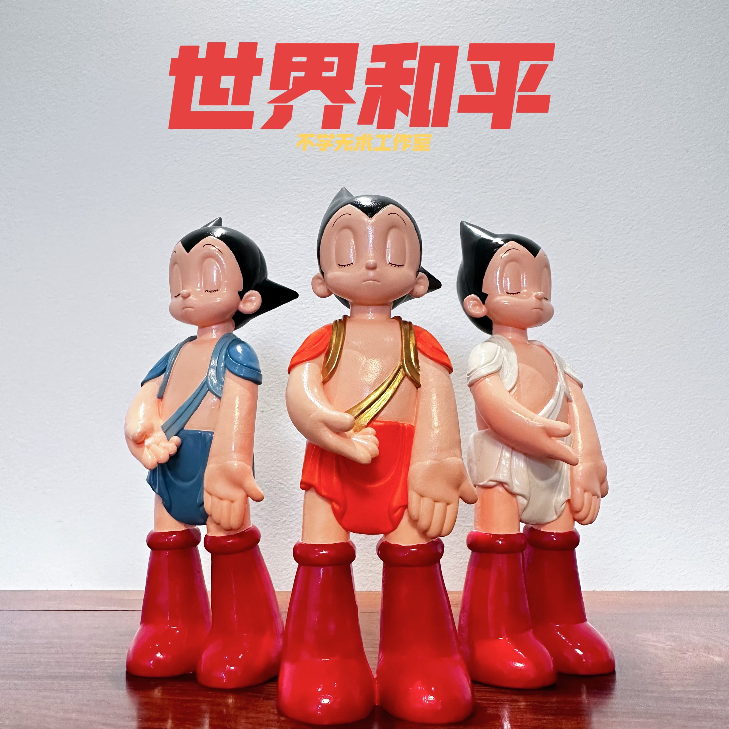 禅心阿童目纯手工动漫系列ATOM二创潮玩手办模型摆件可车载礼物