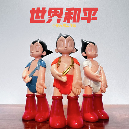 禅心阿童目纯手工动漫系列ATOM二创潮玩手办模型摆件可车载礼物