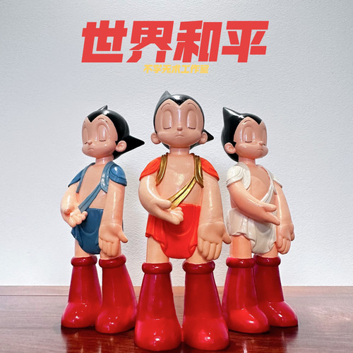 禅心阿童目纯手工动漫系列ATOM二创潮玩手办模型摆件可车载礼物