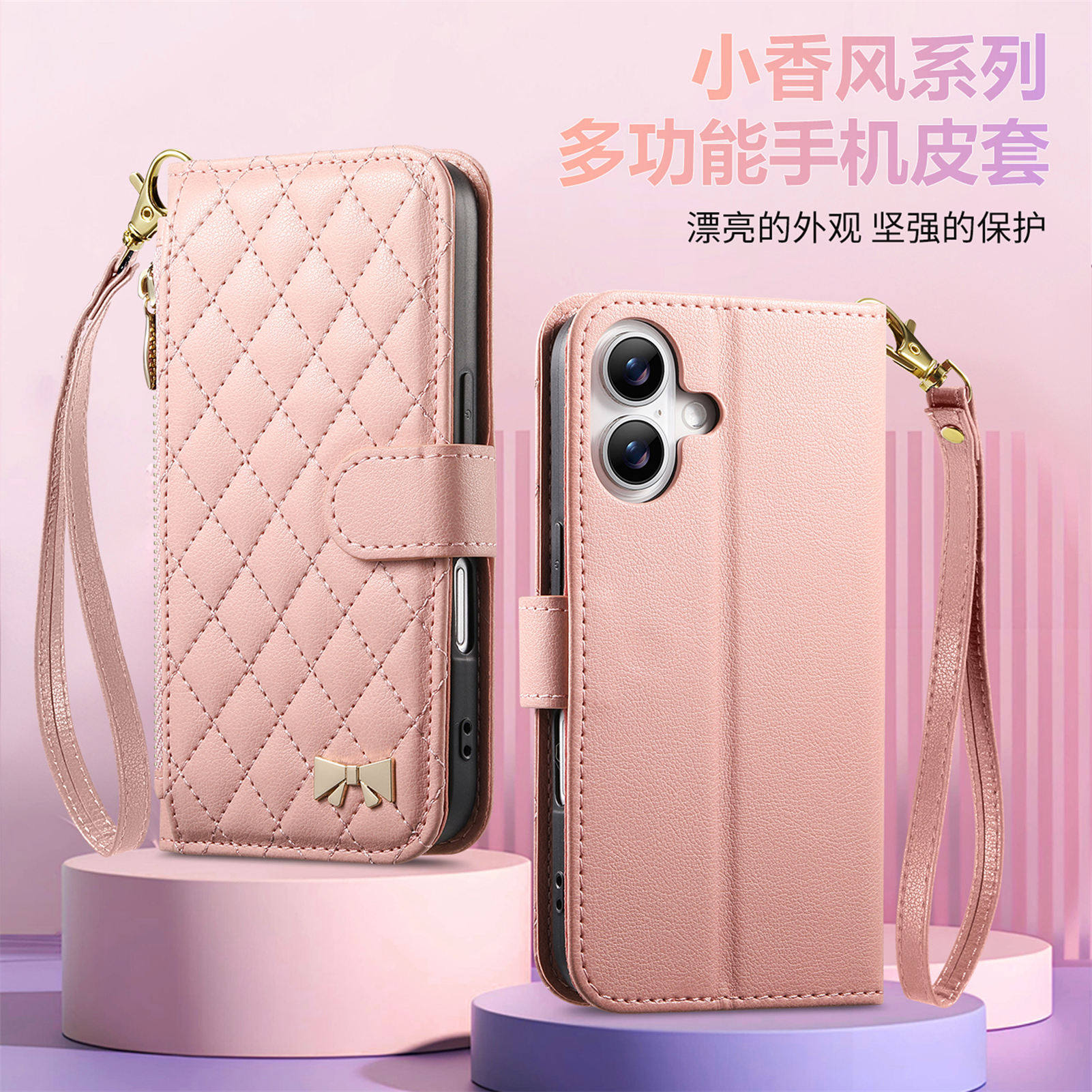 其他+苹果+TPU+商务+好看