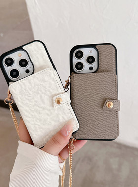 多功能卡包适用苹果16手机壳iPhone14pro斜挎链条15高档12斜挎链条13全包11防摔max皮质prom金属ip简约插卡套