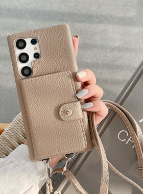 适用于三星s24手机壳新款s23+真皮套GalaxyS23Ultra插卡零钱包s25plus女款s22翻盖斜挎挂绳A25 5g背带插卡A55