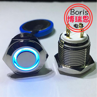 开关 特价 汽车改装 3VLED灯复位 电脑开关天使眼开关 16MM金属按钮