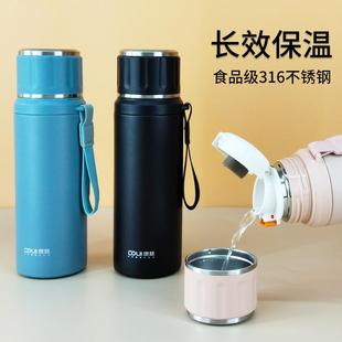 保温杯男款高颜值2025新款初中生儿童高端女生女式男士高级水杯子