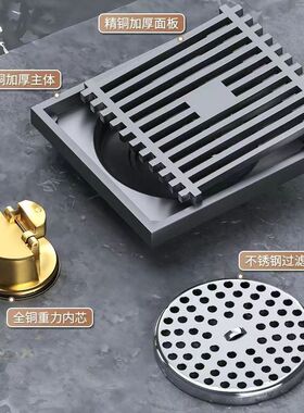 全铜地漏芯枪灰色加厚特厚不锈钢地漏防臭卫生间淋浴房双两用地漏