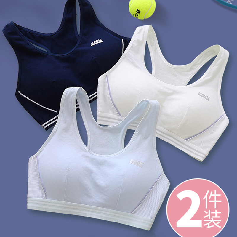 内衣发育青春期运动防震跑步文胸