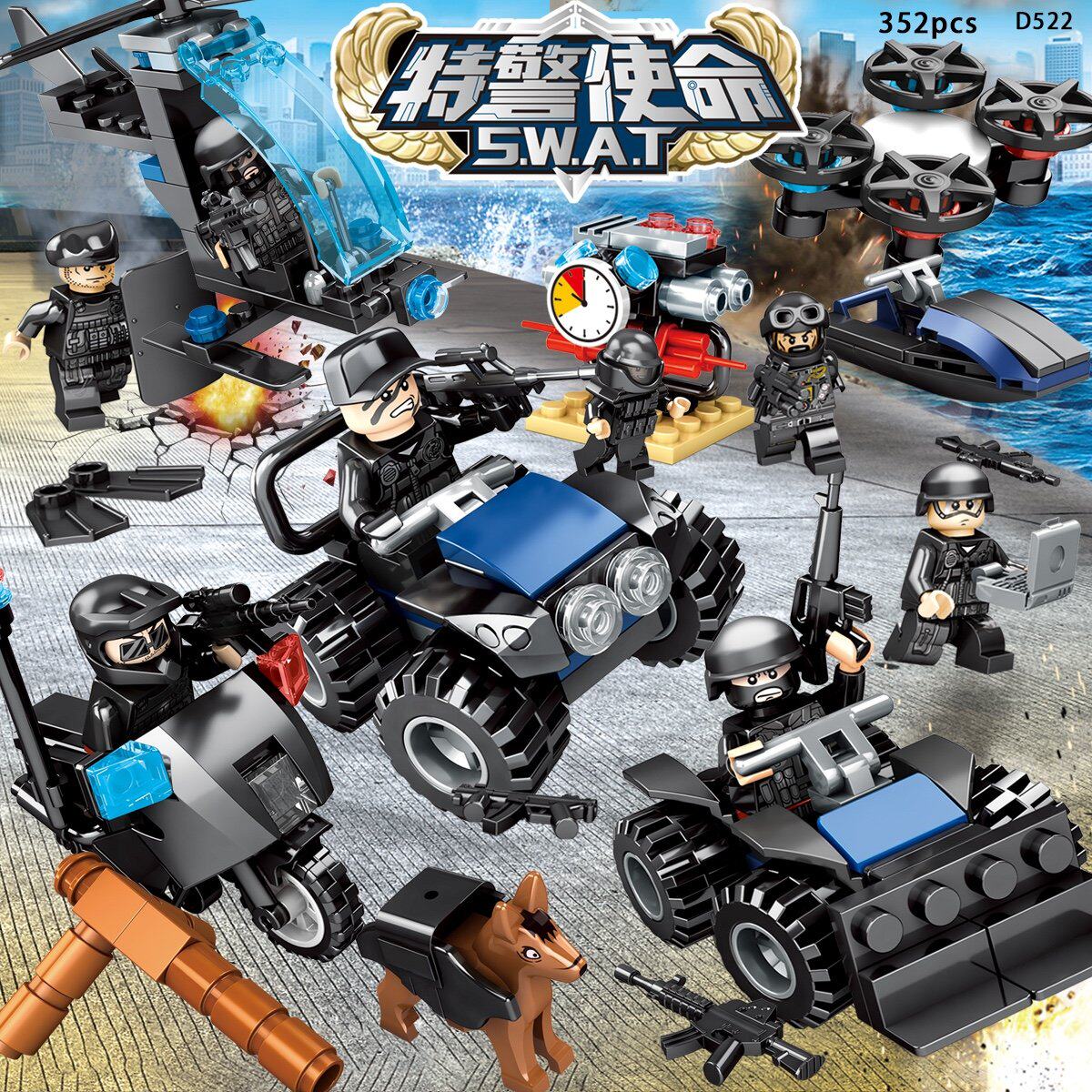 兼容乐高警察故事系列特警使命大小颗粒儿童拼装益智拼插积木玩具