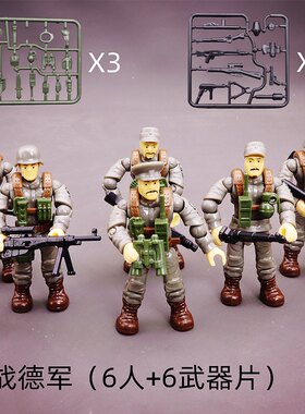 一战二战兵人关节可动苏德军人仔