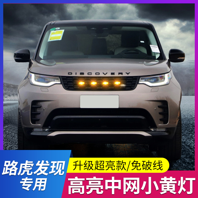 专车专用高亮led灯珠