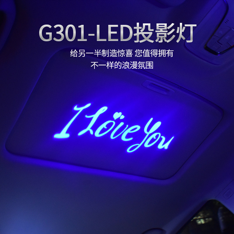 星空车顶气氛灯车载投影星空xz顶汽车内饰灯气氛灯车内免改装无线