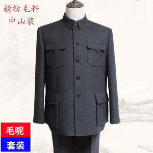 中山装套装中老年羊毛呢中山服外套父亲爷爷生日祝寿服装毛料男装