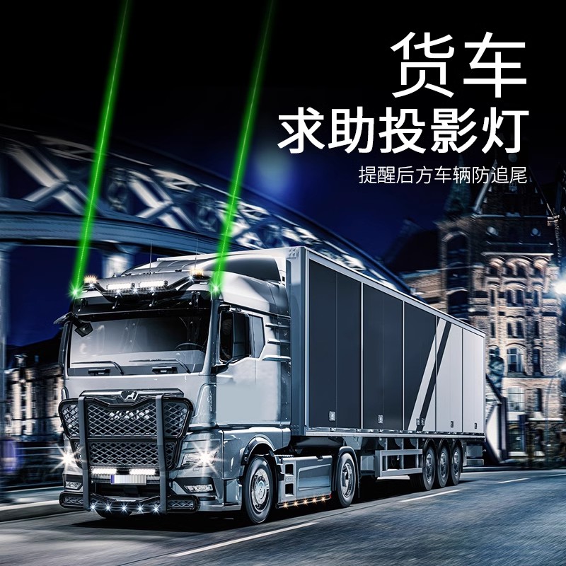 货车24v防雾安全警示灯