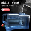 车家户外水桶家用储水用纯净水矿泉水桶带龙头储水桶大容量蓄水箱