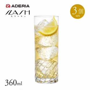 日本制aderia石冢硝子酒吧餐饮商用直筒玻璃杯鸡尾酒长饮杯科林杯