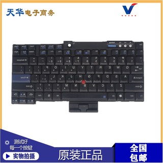 ThinkPad联想T60 Z60 R60 R61 T61 T61P T400 T500 R400 W500键盘