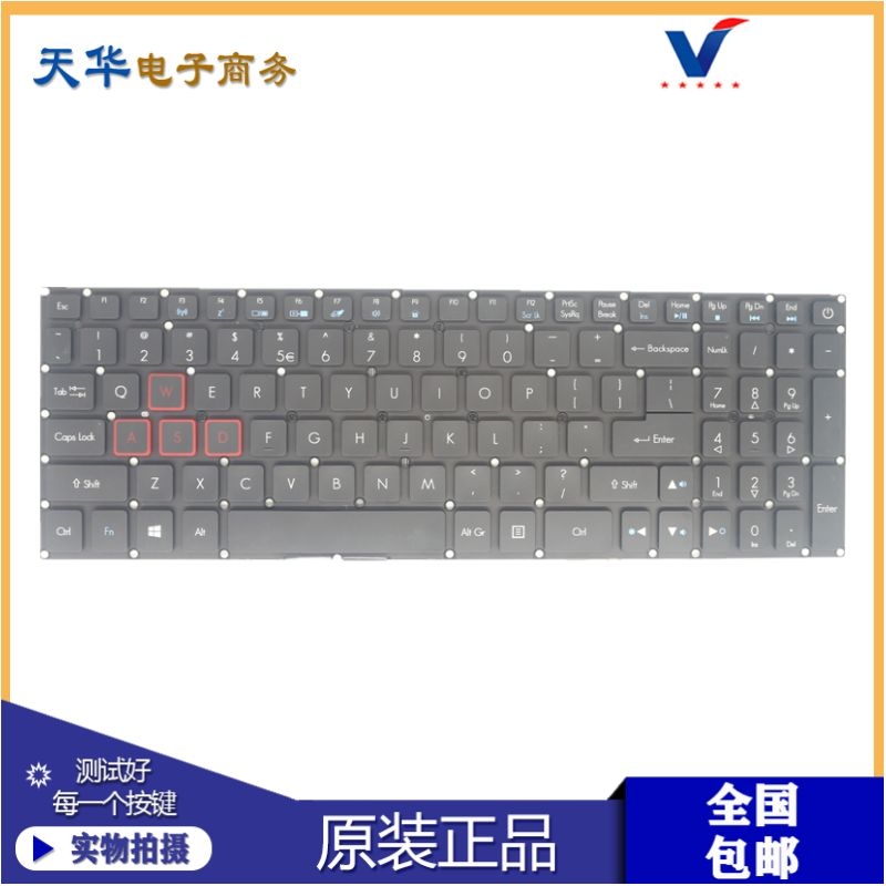 适用宏基 VX15暗影骑士3 VX5-793/591G G9-591 VN7-593键盘G3-571