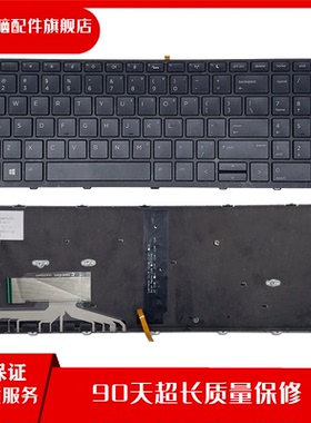 原装 HP/惠普 450 G5 455 470 G5笔记本单键盘 拆机 L01028-DH1