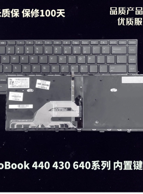 惠普 ProBook430 440 445 446 G1 G2 G3键盘 640 645 G4 G5 键帽