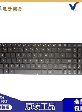 原装华硕X541S X541U X541N X541L A541U F541U X541SC键盘X541LA