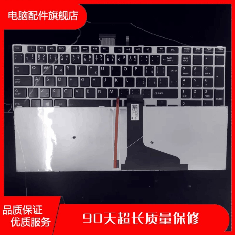 东芝Satellite S950 S950D S955 S955D S970 S975 键盘