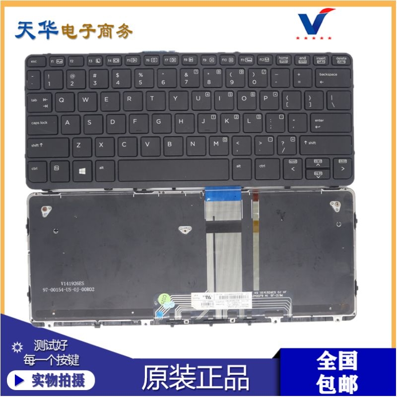 适用 英文US 惠普 HP Pro x2 612 G1 带框 背光键盘766640 755497
