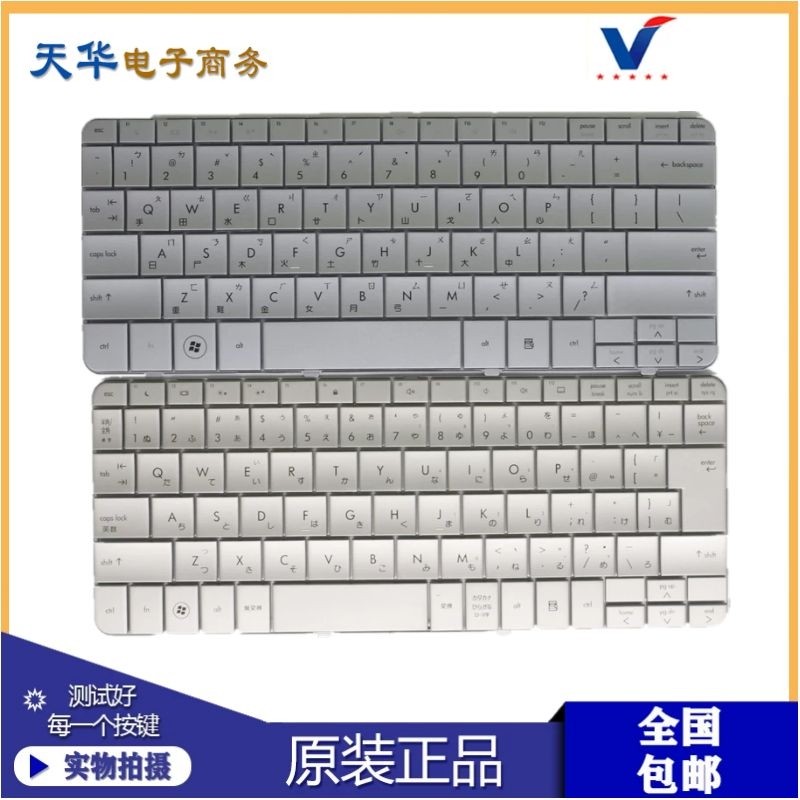 适用 HP 惠普DME-1000 DM1-1000 1022TU DM1-1023TU MINI311 键盘