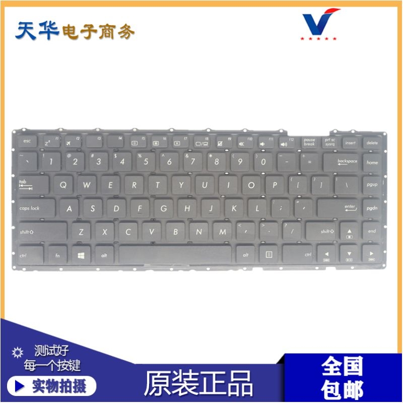 华硕X451 X455L R455LD A455 L A555 R455 Y483 A450 E3110V 键盘