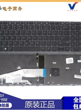 售完HP惠普Zbook15 G3 G4 17 G3 G4 笔记本灰色键盘 US英文带背光