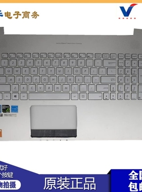 ASUS/华硕 N552 N552V N552VX N552VW 带窄背光 笔记本键盘带 C壳