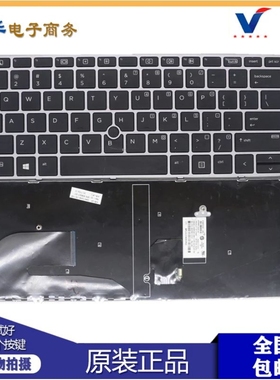 适用 HP/惠普 HSTNN-I41C-4 840   G3 带指点杆键盘 836307-001