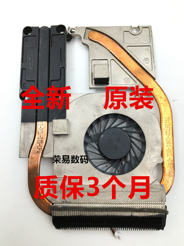 Dell/戴爾 3560 5520 5525 7520 CPU散熱風扇 銅管06HNV7 0NPPGP在類目 3C數碼配件, 筆記本電腦配件, 筆記本散熱器/降溫卡中 - 來自Buy2taobao.com提供專業的淘寶代購服務