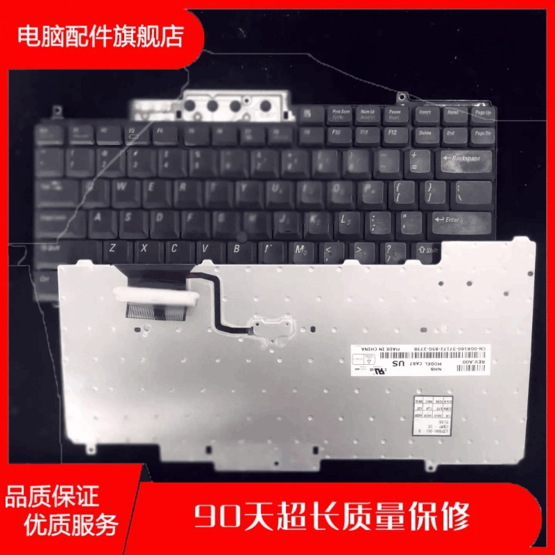 适用 戴尔DEII D620 D630 D820 D830 PP18L M65 PP04X D631 键盘