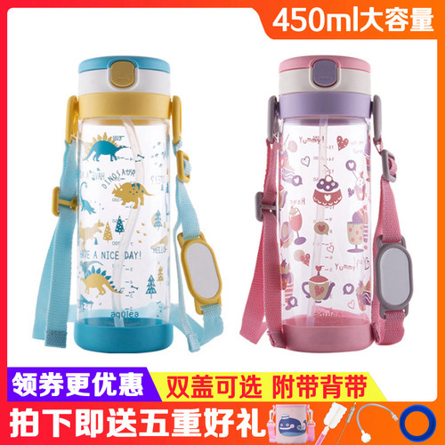 利其尔带刻度儿童吸管杯