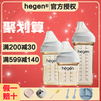 官方授權(quán)假一賠十帶防偽奶瓶
