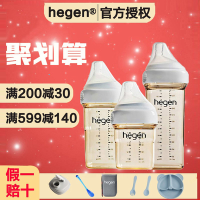 官方授权假一赔十带防伪奶瓶